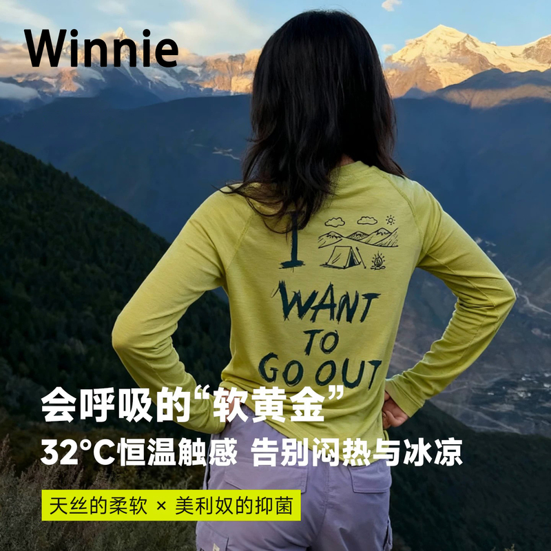 German Outdoor New Wool Quick-Drying Clothing for Cycling, Mountaineering and Hiking, Breathable and Comfortable, Men's and Women's Sports Long-Sleeved T-Shirts