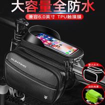 German bicycle front beam bag waterproof large capacity multifunctional dustproof sunshade mountain bike storage bag riding equipment