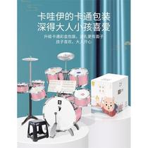  Rack Drum Trainer Children Beginner Baby Toddler Toddler Instrumental Male Girl Jazz Drum Toy Practice