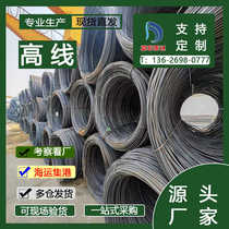 Threaded construction steel bar third-level earthquake-resistant national standard steel bar spiral wire rod spiral wire rod hot-rolled ribbed steel bar