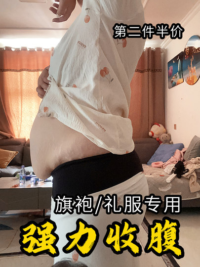 Ultra-High-Waisted Cloud Tummy Control Pants, Strong Tummy Control, Postpartum Waist Cincher, Seamless Shaping Butt-Lifting Pants for Women