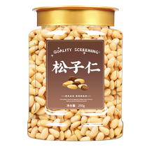 2024 New Arrival Pine Nuts Baked Commercial Original No Additive Wild Ready-to-Eat Extra Large Northeastern Changbai Mountain Ripe Pine Nuts