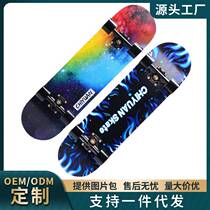 Internet celebrity style double-inch professional brushed street northeast maple four-wheel skateboard for adults men women and children beginners action skateboard