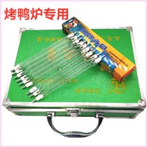 Iodine tungsten lamp solar clip-type high temperature halogen tungsten lamp super bright heating 500W1000W tile roast duck stove oven dedicated