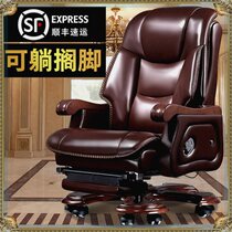 Boss chair business leather president office chair massage chair cowhide executive chair solid wood reclining computer chair home
