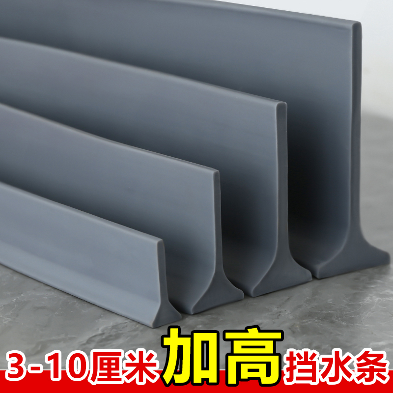 Bathroom Water Barrier Strip T-Shaped Solid Bendable Waterproof Strip Bathroom Shower Water Separation Strip Dry and Wet Separation Water Barrier Strip Bathroom Water Barrier Strip T-Shaped Solid Bendable Waterproof Strip Bathroom Shower Water Separation Strip Dry and Wet Separation Water Barrier Strip