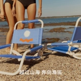 Австралия Sunnylife Seaside Leisure Beach Стул складной лаундж