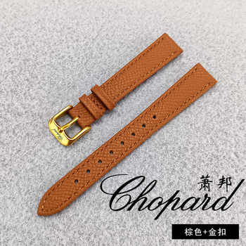 Suitable for Chopard Happy Diamond Watch Strap, Cowhide Leather Strap for Women's Chopard Watch, Genuine Leather Chopard Happysport