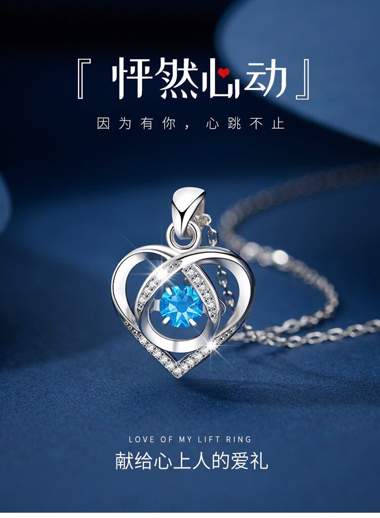 Серебряное ожерелье None 999