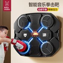 Childrens music smart boxing target training equipment reaction target home sports training punching bag gloves boy toy