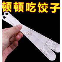 304 stainless steel stuffing ruler stuffing spoon stuffing picking spoon meat stuffing plate stuffing shovel package chaos dumpling spoon dumpling artifact