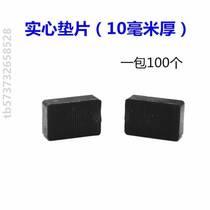 塑钢铝合金下安装块提升垫片塑料垫高快助10mm实心夹托门窗玻璃垫