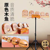 Five tone primary color wooden fish complete set of troupe percussion performance bangzi row with stand type percussion instrument comes with special box
