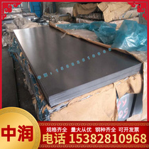 0Cr18Ni12Mo3Ti plate S31668 round bar plate 6Cr17Ni12Mo2Ti steel plate round steel stainless steel
