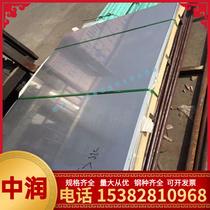 GH4169 4145 2132 Incone718 625 C276 high temperature alloy round rod bright rod rod