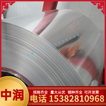 Spot Kovar alloy 4J36 high temperature alloy K417 casting high temperature alloy K17 casting master alloy