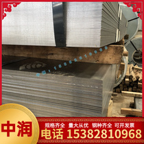 2cr13 round bar 3cr13 round bar Sus440c stainless steel iron 420j2 S136 mold steel 431 light element