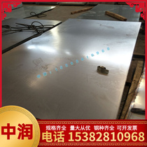 SUS431 403 443 444 416 440C stainless steel plate thickness 1 2 3 4 5 6 7 8 9 10mm