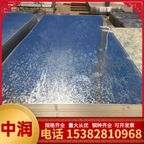 X2CrNiN18-7 stainless steel round bar round steel 1Cr12NiMoVN smooth round smooth rod stainless steel sheet