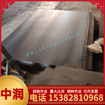 Spot sawing machine cuts SUH38 stainless steel SUH38 stainless steel plate stainless steel tube round bar can be cut at zero