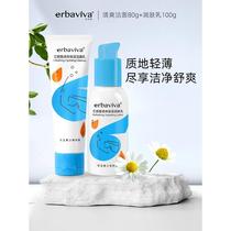 Abawei Teenagers Skin Care Products Washing Kit Adolescent Boys Refreshing Facial Cleanser Middle School Students Lotion