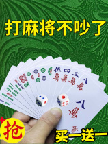 Mahjong playing cards 108 136 plastic paper waterproof thickened small sparrow portable home