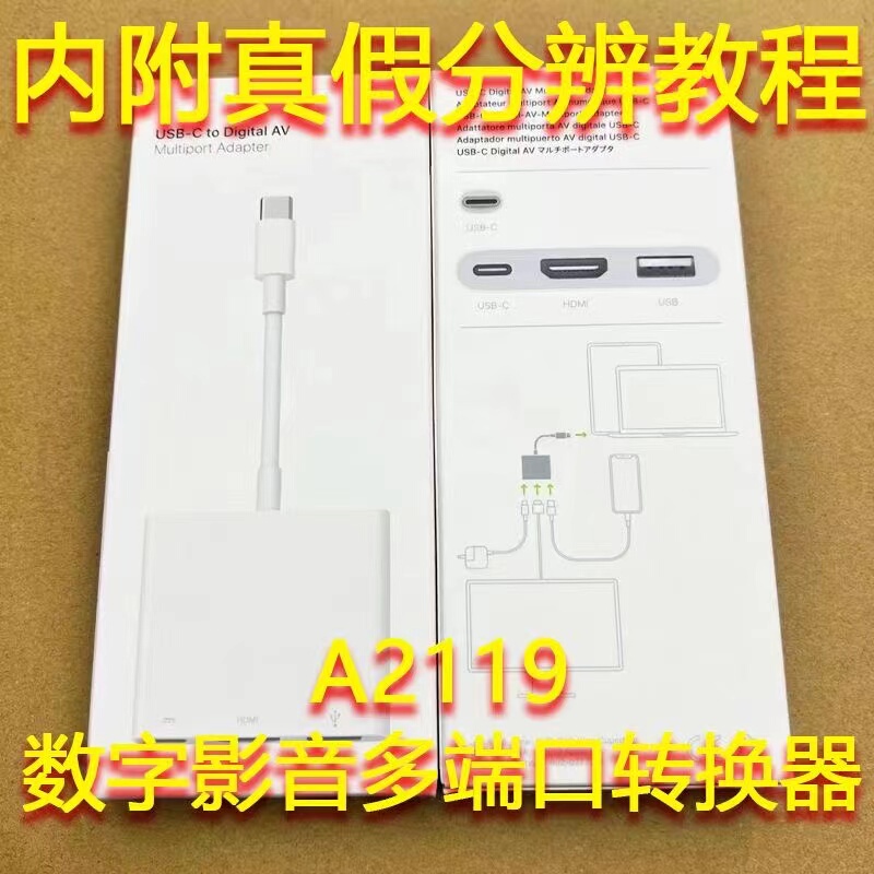 Apple Original Usb-C to HDMI Docking Station Is Suitable for Iphone17, 16, 15 Mobile Phones and Mac Computers iPad Apple Original Usb-C to HDMI Docking Station Is Suitable for Iphone17, 16, 15 Mobile Phones and Mac Computers iPad