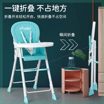 Baby chair hotel special dining chair restaurant 歺 2024 new model for infants and children over 3 years old simple short hotel