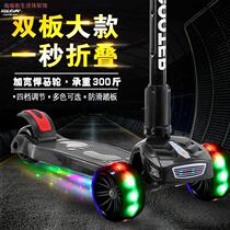 Paddling scooter childrens scooter twist scooter 1 to 3 years old 3 to 6 years old new type of childrens play hand-held can sit alone