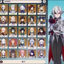 Genshin Impacts finished product: Kuta Thunderbolt Shogun Mandrill Ganyu Xingqiu Zhongli Manyos account has been checked