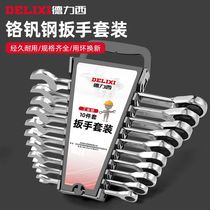 German imported Delixi dual-purpose wrench open plum blossom auto repair combination ratchet quick wrench hardware worker