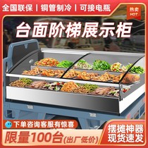 Tricycle mobile freezer stalls special barbecue cooked string halogen table refrigerator display cabinet