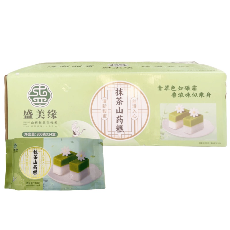 Shengmeiyuan Rose Yam Cake Matcha Yam Cake Chinese Pastry Cold Dish 300g*24 Packs Hotel Commercial Use Whole Box