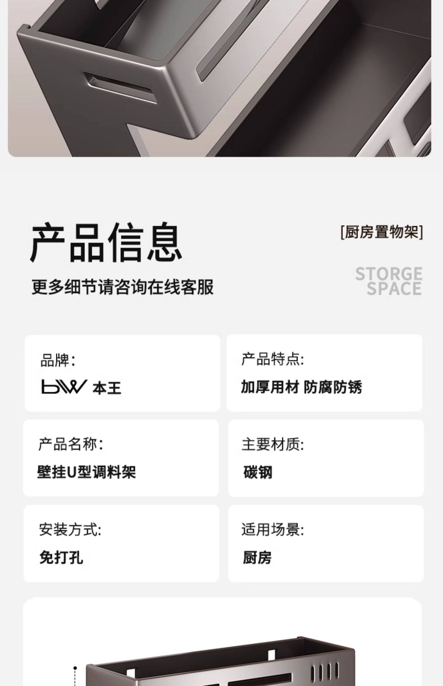 Специи стойки 德国厨房调料品置物架多功能壁挂式家用油盐酱醋收纳架调味瓶罐盒