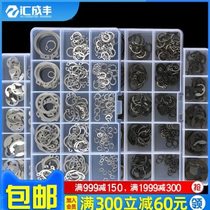 Circling set 304 stainless steel circlip retaining ring black shaft with circlip hole retaining ring E-type snap ring outer card