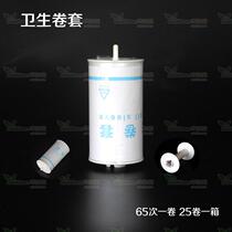 Brother Xiaoyang recommends toilet seat cover automatic changing toilet seat roll film revolving pad plastic film disposable