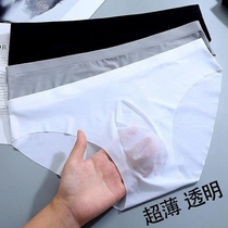 2 pairs of mens ice silk transparent underwear low-waisted ultra-thin briefs sexy silky breathable and trendy shorts for young men