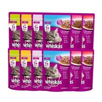 12x Whiskas Adult Wet Cat Food Pouches Mixed Meaty In Gravy