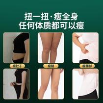 Fitness smart waist twisting fitness equipment counting turntable dancing machine indoor home twisting disc