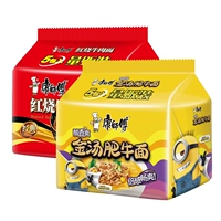 [Классическая комбинация] 5 пакетов жирной говядины джинтанта + 5 пакетов тушеной говяжьей лапши ...