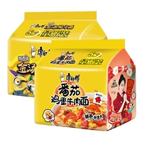 [Классическая комбинация] 5 упаковок говядины Джин Тан Фей + 5 пакетов томатной говядины ...