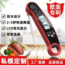 Instant Read Meat Thermometer Digital Kitchen Thermometer