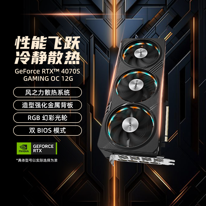 ギガバイト RTX5070TI/4070TI S グラフィックス カード Magic Snow Eagle e スポーツ ゲーム Black Myth Wukong AI デザイン独立グラフィックス