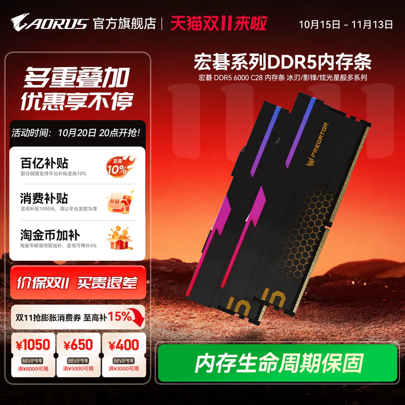 Aorus Flagship Store Acer Ice Blade 24Gx2 16Gx2 Ddr5 6000 C28 Desktop Memory Module