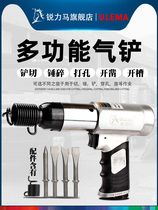 Japan imported Makita ULEMA pneumatic air shovel air hammer air hammer air pick impact air pick shaving brake pad tool 1