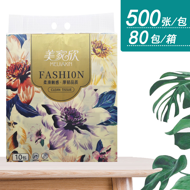 Meijiaxin Tissue Paper 500 Sheets 80 Packs High-End Household Economical Pack Napkins Facial Tissues Toilet Paper Extra Large and Thick Meijiaxin Tissue Paper 500 Sheets 80 Packs High-End Household Economical Pack Napkins Facial Tissues Toilet Paper Extra Large and Thick
