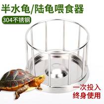 Turtle feeder 304 stainless steel turtle food basin food table tortoise yellow edge semi-aquatic turtle crawling pet automatic water feeding container