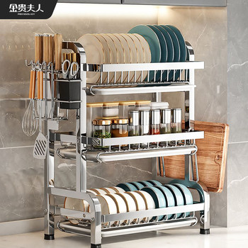 Stainless steel dish storage rack kitchen storage rack household countertop drain rack multi-function tableware plate chopstick box
