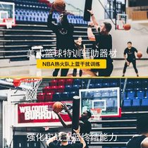 American basketball training equipment foam roller obstacle practice counter-interference auxiliary supplies equipment props and teaching aids