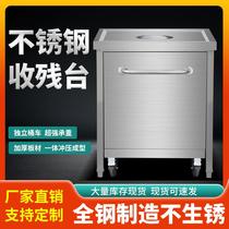 Stainless steel waste collection table waste collection truck kitchen scraps food waste recycling truck swill dinner plate collection dining truck tableware waste manufacturer